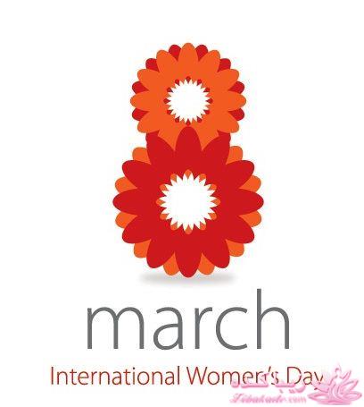 8مارس روز جهانی زن