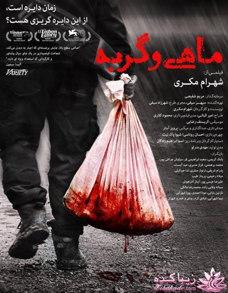 اخبار بازیگران ایران