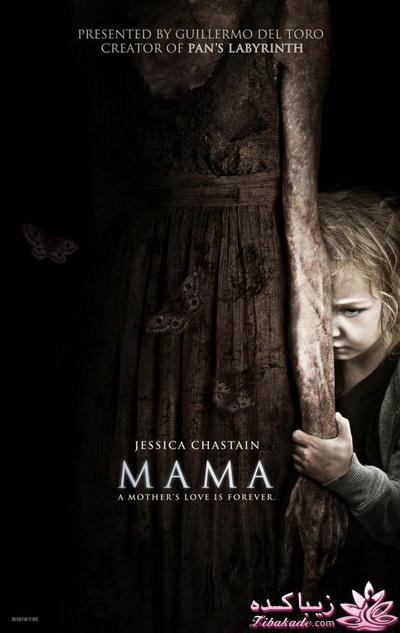 معرفی بهترین فیلم ها از نظر شما