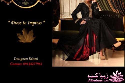 مدل مانتو مجلسی