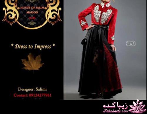 مدل مانتو مجلسی