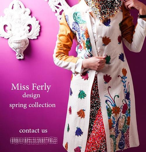 مدل مانتو مجلسی