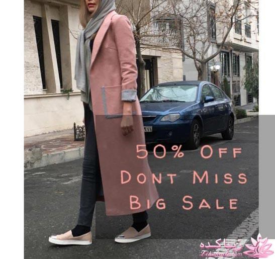 حراج برندها | زمان حراج مانتو