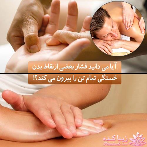 پوست شاداب و سرحال میخوای بیا پیش من