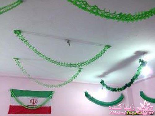 *.*.*.*دهه شصتی ها*.*.*.*