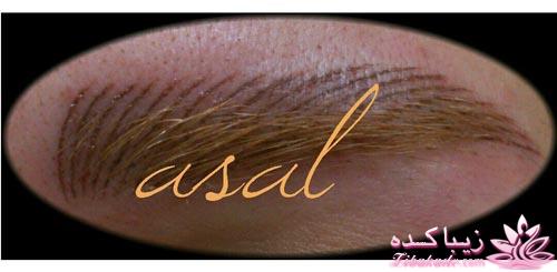 هاشور ابرو - میکروپیگمنتیشن - عسل