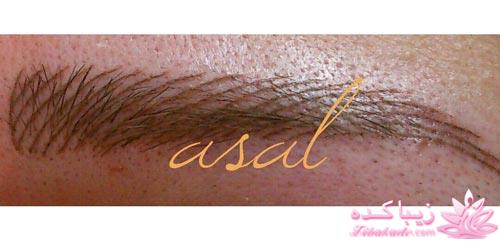 هاشور ابرو - میکروپیگمنتیشن - عسل