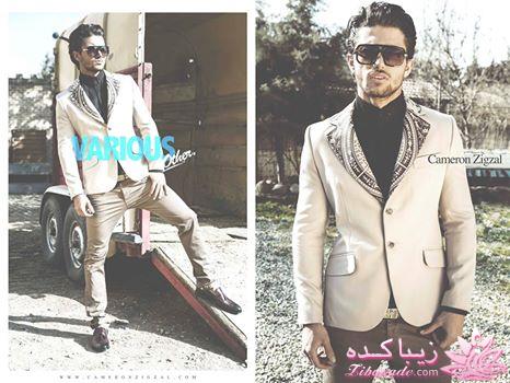 مدل لباس مردانه