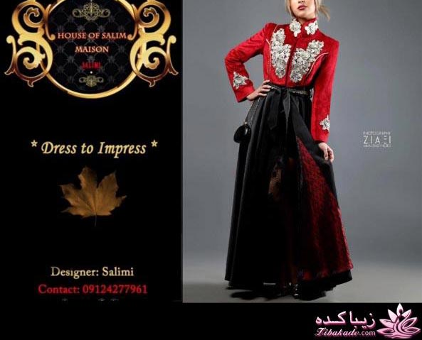 مدل مانتو مجلسی