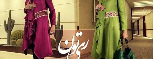 مدل مانتو جدید