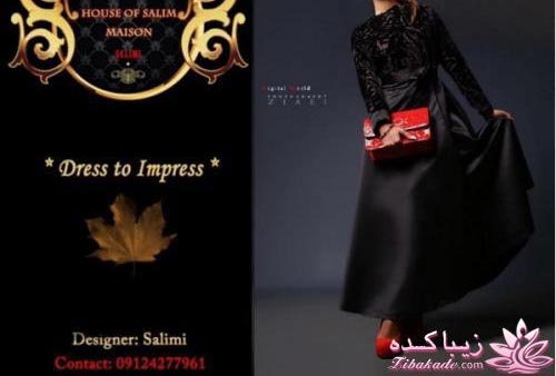 مدل مانتو مجلسی