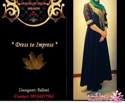 مدل مانتو مجلسی