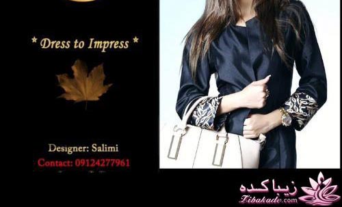 مدل مانتو مجلسی