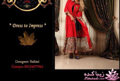 مدل مانتو مجلسی