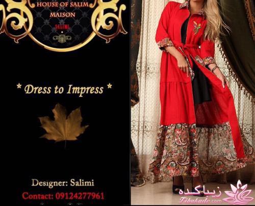 مدل مانتو مجلسی