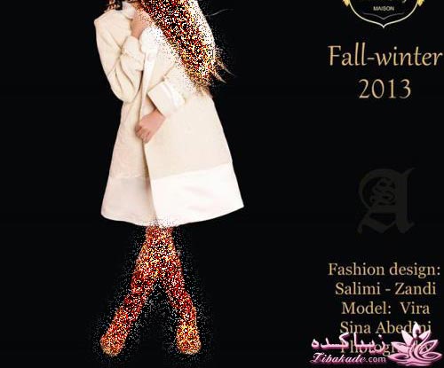 مدل مانتو پاییزه