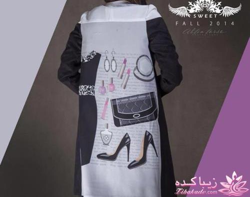 مدل مانتو پاییزه