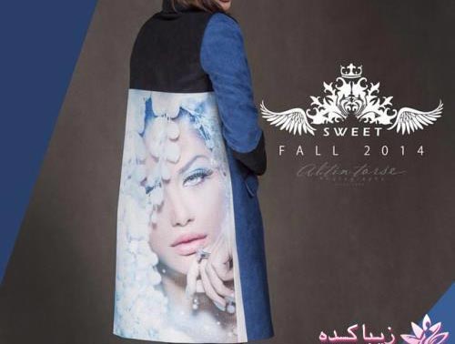 مدل مانتو پاییزه