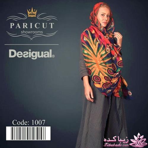 انواع مدل های شال و روسری