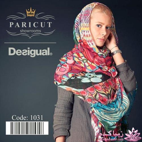 انواع مدل های شال و روسری