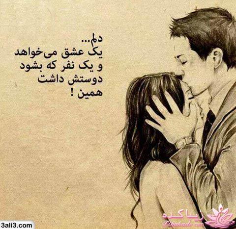 ☼ عکــــس نوشته ☼