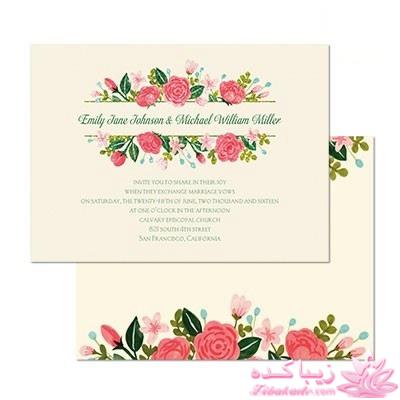 مدل کارت های عروسی