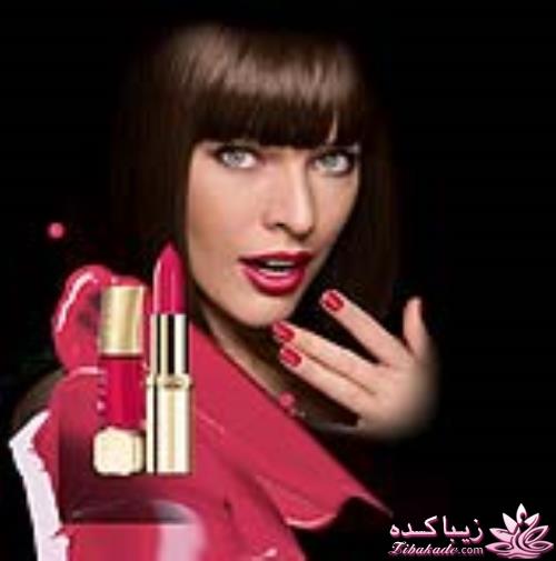 رژ لب خودتون+عکس+شماره