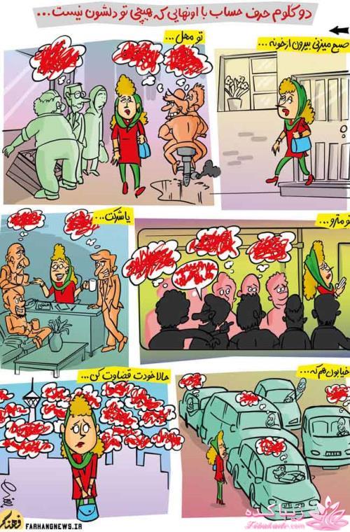  حجـــــــــــــــــــــــــــــــاب...