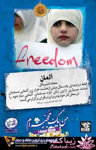  حجـــــــــــــــــــــــــــــــاب...