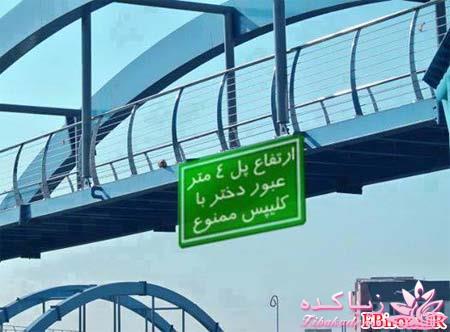 بامزه ها بیان تو