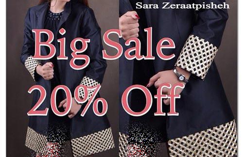 حراج برندها | زمان حراج مانتو