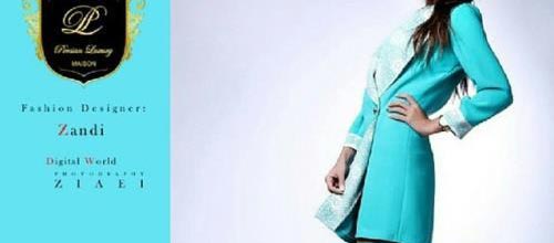 حراج برندها | زمان حراج مانتو