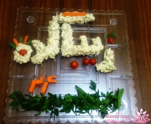 شروع مسابقه آشپزی زیباکده ای