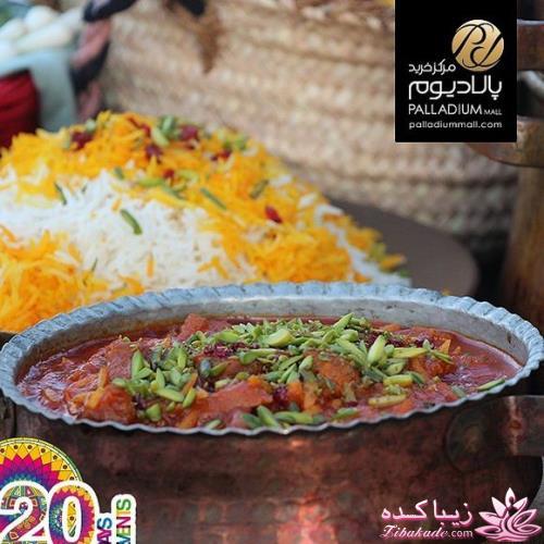 مرکز خرید پالادیوم