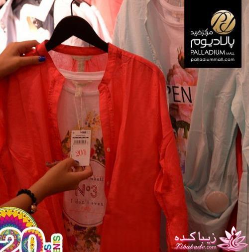 مرکز خرید پالادیوم