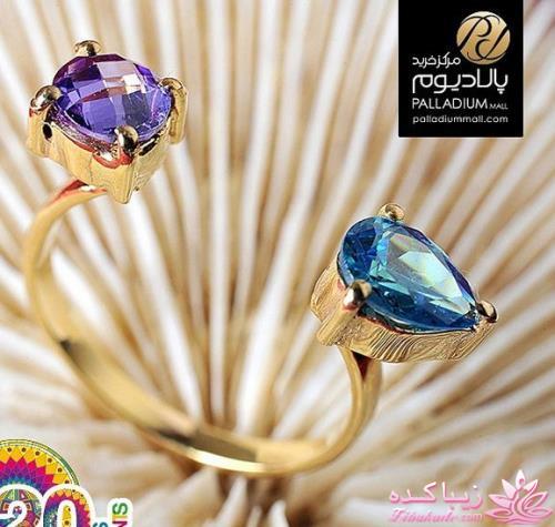 مرکز خرید پالادیوم