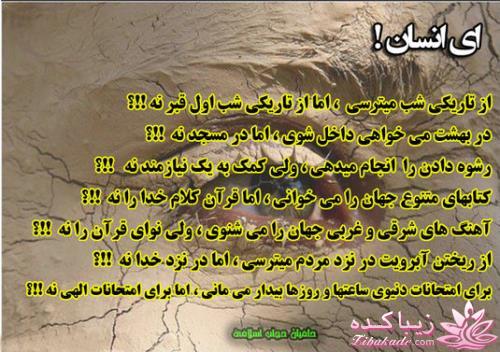 قبرصدا میزند!!!!