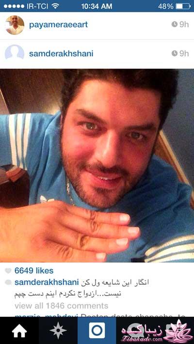 حرف های سام درخشانی در مورد ازدواجش با نرگس محمدی