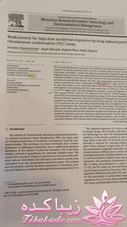 عکس جدیدترین چیزی که خریدی ....