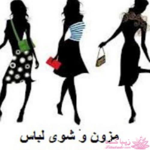 خرید اینترنتی از سایت های معتبر و تخفیف خورده ترکیه 