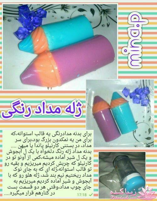 آموزش انواع ژله (ژله های متنوع و زیبا)