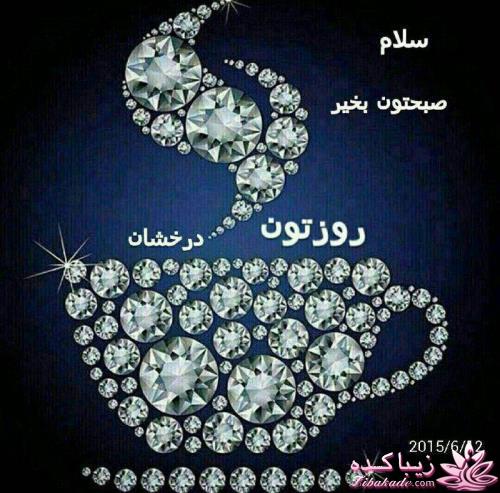 كافه گفت وگو ...