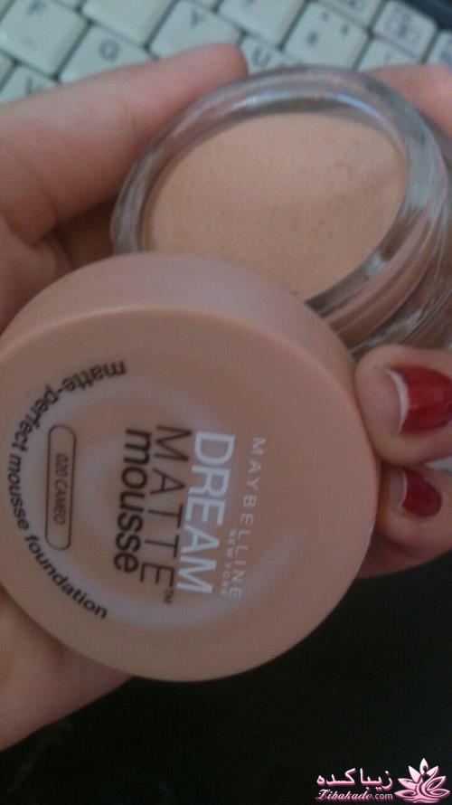 کرم پودر مات کننده maybelline فوق العااااادس کیا استفاده کردن؟