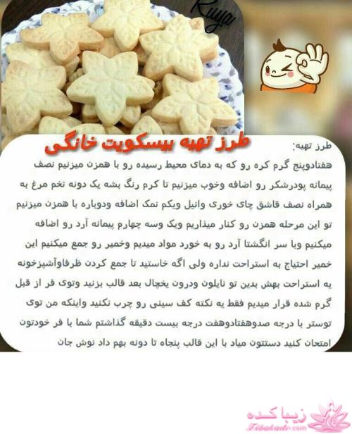 انواع کیک و شیرینی