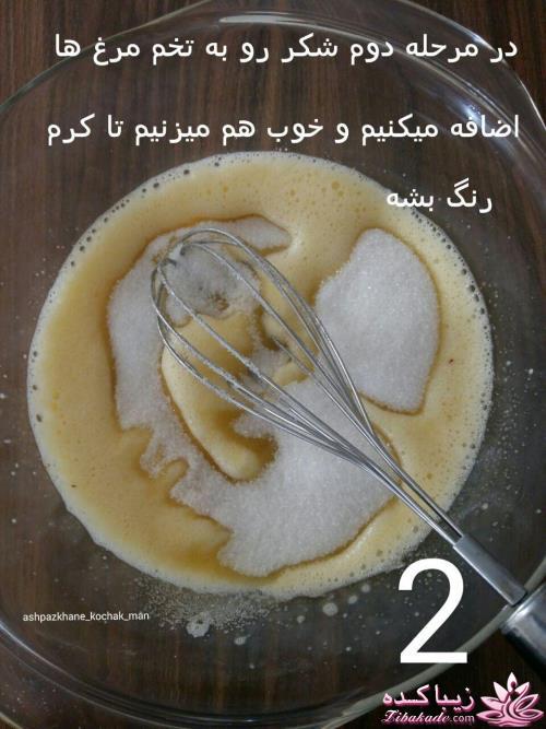 انواع کیک و شیرینی