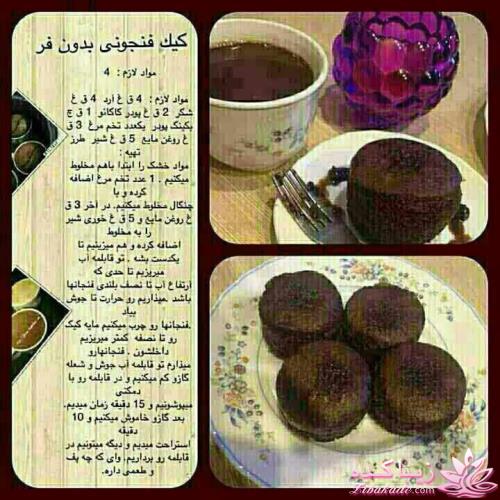 انواع کیک و شیرینی