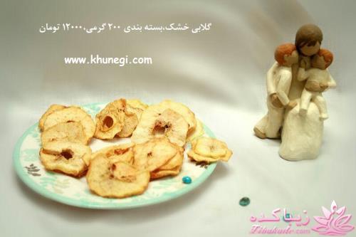 فروش میوه خشک خوشمزه مخصوص شب یلدا