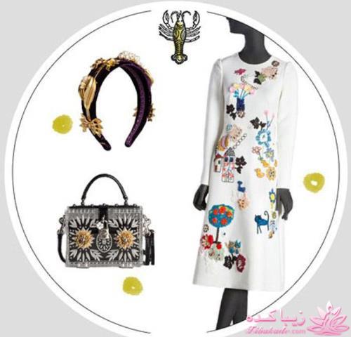 ست لباس‎تان را از ماه تولدتان ‏بپرسید