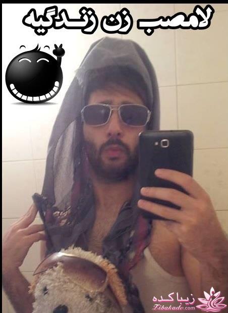 اینـــــا (خانم ها) وووووووو اونـــــــا (آقایون) ------"شوخی و خنده"