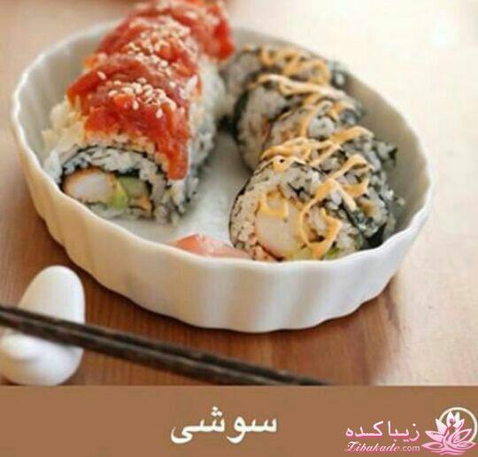 انواع پلوها